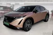 Avisa strieborná saténová oceľ Ochrana nakladacej NISSAN ARIYA 2022->