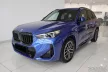 Avisa strieborná oceľ Ochrana nakladacej Bmw X1 III U11 M-paket 2022->/Bmw iX1 U11 BEV M-paket 2022