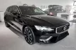 Avisa strieborný zrkadlová oceľ Ochrana nakladacej Volvo V60 II combi 2018, Volvo V60 II CROSS COUNTRY 2018, Volvo V60 II Plug-In Hybrid 2019/R-model 2019