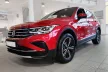 Avisa čierna matná oceľ Ochrana nakladacej TIGUAN II 2015-2020, FL2020->/eHybrid 2020-2024, TIGUAN II R-LINE 2015-2020, 2021-2024 stb.