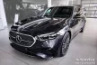 Avisa čierne oceľ Ochrana nakladacej MERCEDES E Class W214 sedan 2023->
