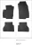 Spevnená pätová zóna Gumové autokoberce FORD B-Max 2012- (546184)